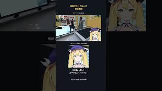 店長がカード払いを喜ぶ理由、そこ!?【ドキバード／日本語字幕】