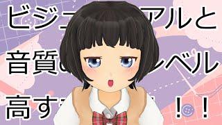 最近のVTuberはビジュアルも音質もレベルが高すぎる！！！【コメント読み】