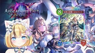 【シャドバWB】マスター昇格戦！激闘のシャドウバース【姫花しりか】