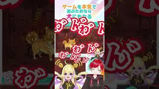 【※音量注意！】犬になりきる朱珠ウララ #shorts #新人vtuber #朱珠ウララ #ワンワンバトル