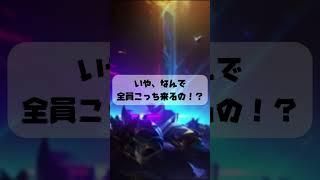 AIに“ADCだけ狙われる試合”を再現させた結果
