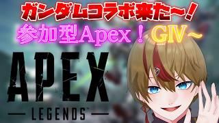 【#参加型 】あと2人で登録者100人なVtuberがやるApex【#新人vtuber 】