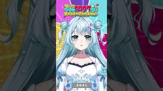 ドタバタペアが挑む！？ダイヤ7777個耐久！