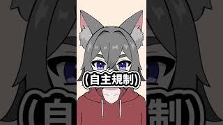 あまりにも伸びないVtuberの末路 #shorts #vtuber