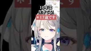 限界トイレから爆速帰還して10年物の毛布を吸うVTuber本阿弥あずさ #すぺしゃりて #vtuber #切り抜き #ゲーム実況#ボンバーマン #ボンバーマン3