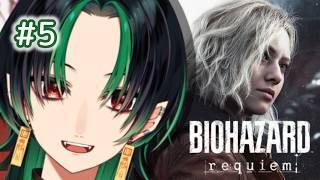 【 バイオハザード レクイエム BIOHAZARD requiem 】💚バイオ新作！完全初見プレイ！！ネタバレ注意🌕【 緑月 / ＃新人Vtuber 】