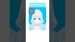 証明写真の撮り方　#vtuber #新人vtuberと繋がりたい #推しをお探しですか #白癒リリー
