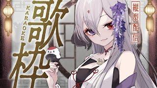 【歌】なんだか久しぶりになってしまったね【藤白夕鶴】＃Vtuber ＃Vsinger