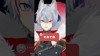 あのね！それでね！ #vtuber #新人vtuber #shorts