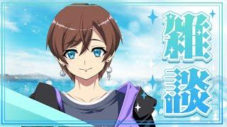 【#雑談配信】 ゲリラで少しだけ雑談の配信をする民！【 #新人VTuber】 #shorts #ラジオ #Vtuber #short #雑談