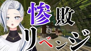 【マイクラ】第4話「エンチャントと冒険」