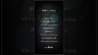 【悪役が】絶望さん / めいちゃん【歌ってみた】 #shorts #vtuber準備中