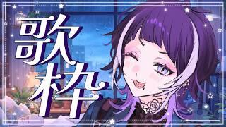 【#歌枠　スパチャ×メンギフ× 】コラボ配信前だけど少しだけ横で歌いたい～～！#新人vtuber #新井兎羽