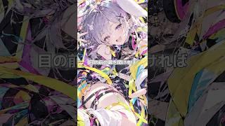 shake it! #vtuber #歌ってみた #新人vtuberと繋がりたい