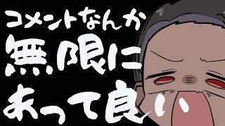 台風だいじょうび？　 #雑談配信  #vtuber