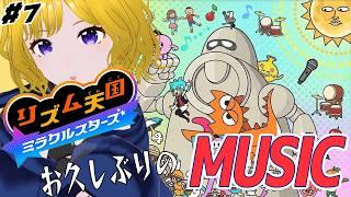 【リズム天国】実はまだハイレベル…取れてないのばっかりです【#hinoみんch/#リズム天国】