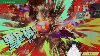 【カービィのエアライダー】ギガンテスを1分45秒以内に倒す！