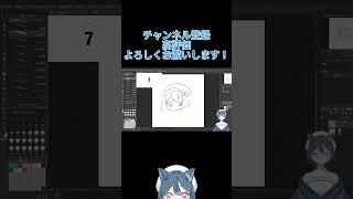 真の絵描きなら20秒で似顔絵が描けるはず！【夜永ネル】#新人vtuber #イラスト #illustration