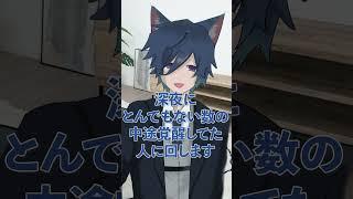【UTIKRオフ会】カメラ回します#shorts #vtuber #オフ会