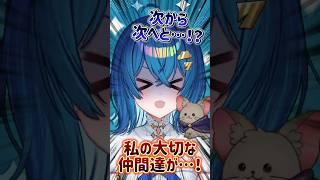 【クロノクロスヤバすぎ…?!】仲間がとんでもない事に… #vtuber #切り抜き  #shorts #ゲーム実況
