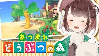 【あつ森】花火大会with島クリ！〜夏の終わり〜【あつまれどうぶつの森 / #個人Vtuber 】