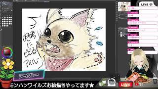 【お絵描き雑談】モンハンワイルズのお絵描きするの巻。
