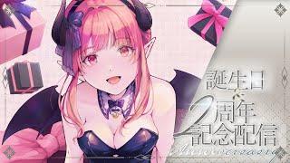 【誕生日＆2周年！】お誕生日だ！２周年だ！お祝いしてくれたらうれしいなあ【#新人vtuber】