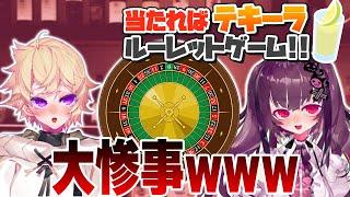 【カップルVTuber】ルーレットが当たればテキーラ地獄！！飲みすぎて大変なことに！？