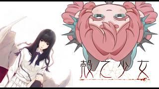 殼之少女 part.10 -o 先周表沃克沃克  o 🍞 #新人vtuber #初見歡迎 #降落歡迎 【露娜】
