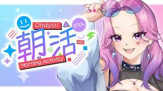 用事ある日に限って朝眠かったりするよね🛏【#入琉浪るか #vtuber #からくり #新人vtuber #朝活 】