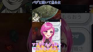 【 #スパロボY 】バグと聞いて焦る女#shorts #スパロボy