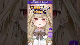 水族館の話をしたらリスナーが勝手にざわついた話【#切り抜き】 #shorts