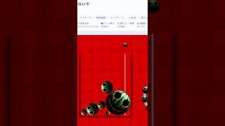 超級被嚇到 ガチ怖がってた 【スイカを作らないで】 | #yume0524 @ #Twitch