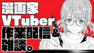 漫画家VTuberがお仕事しながら、Movink Pad1週間使った感想とか。
