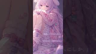 初めてセリフ読みしました#セリフ読み #個人勢vtuber #vtuber準備中