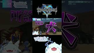 #04KH「カッコつけちゃった恥ずかし」