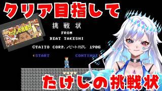 【ドラッグオンドラグーン2】DOD・NieRオタクが紡ぐ新たな物語 #7 【PS2実機プレイ】