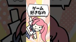 【あと96日】ゲーム好きなの？ #vtuber #shorts