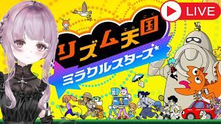 新作☆リズム天国　ミラクルスターズ☆きちゃ～！