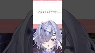 歓喜のマシュマロ来てた！ #shorts #jpvtuber #vtuber #マシュマロ #個人vtuber #推しをお探しですか