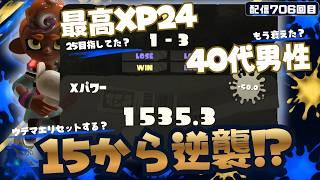環境レベルに貪欲になる！【おじさんのぽこ あ ポケモン㉒】完全初見プレイ #shorts  #縦型配信