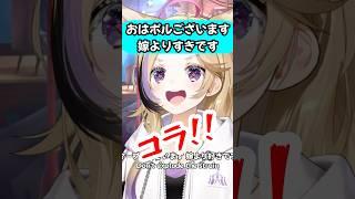 浮気したらてやんでぇなポルカ