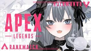 【 APEX 】 配信は突然に。ソロランク、涙のラストスパート。キーマウ女子なのヨ 【 VTuber 】