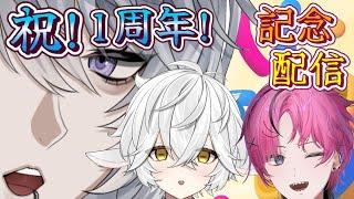 【1周年だヨ！全員集合！！】デビューからとうとう1年が経ちました！！【あまりあむ】
