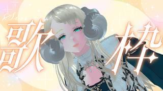 【#vsinger  】深夜のまったり歌枠【#vtuber #羊ノゆき】