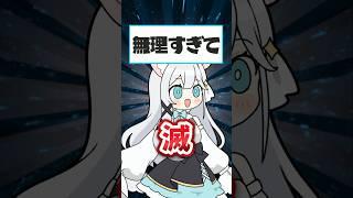 【まとめ】身の回りの無理すぎて滅な人ww #替え歌