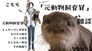 サムネのインパクトだけのゆる雑談