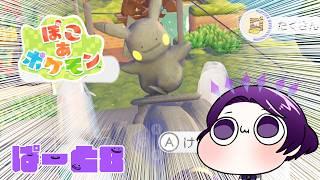 【ぽこあ】美少年が一から街を作るようです【個人Vtuber】