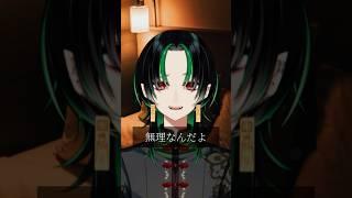 【 #シチュエーションボイス 】クズなカレ【 緑月 / #新人vtuber 】