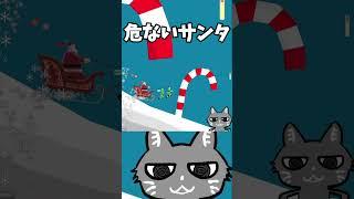 空飛ぶサンタの危険な仕事【Happy Wheels】　#新人vtuber